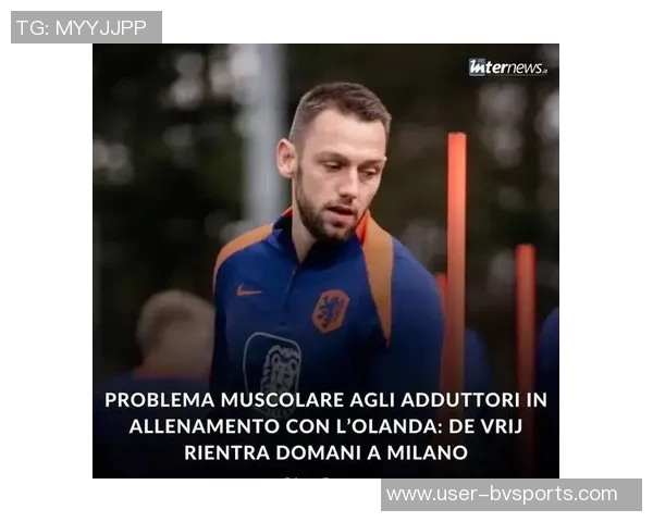 国米官方称不需引援实则暗中寻觅右边卫人选